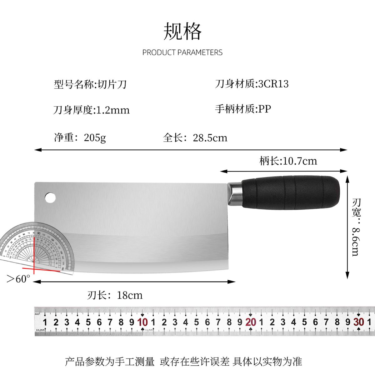 爆款切片刀锋利刀具套装厨房家用切菜切肉切片厨具跑江湖阳江批发
