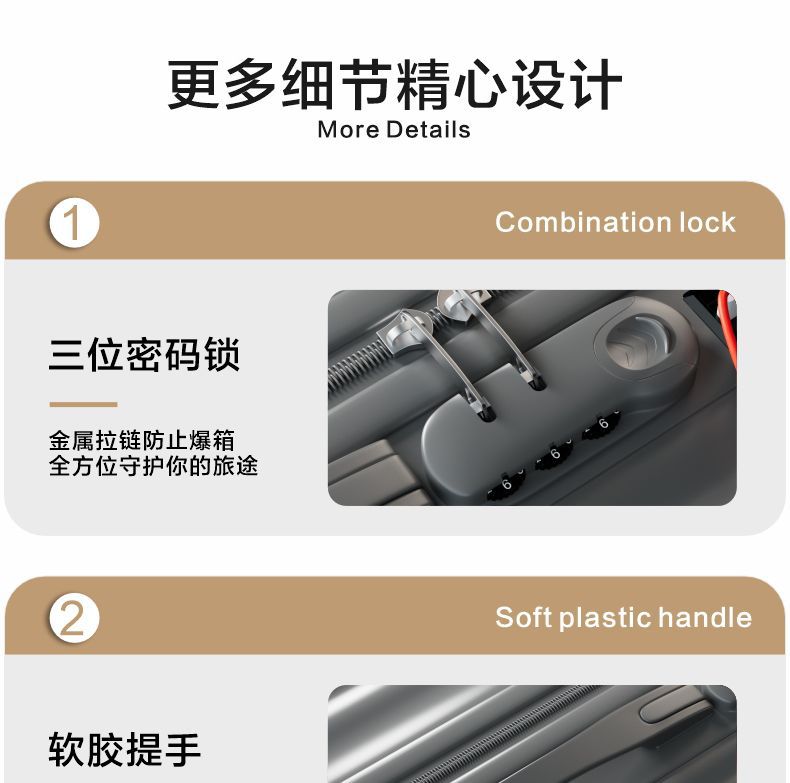 Rolling suitcase, password lock, large capacity, durable travel