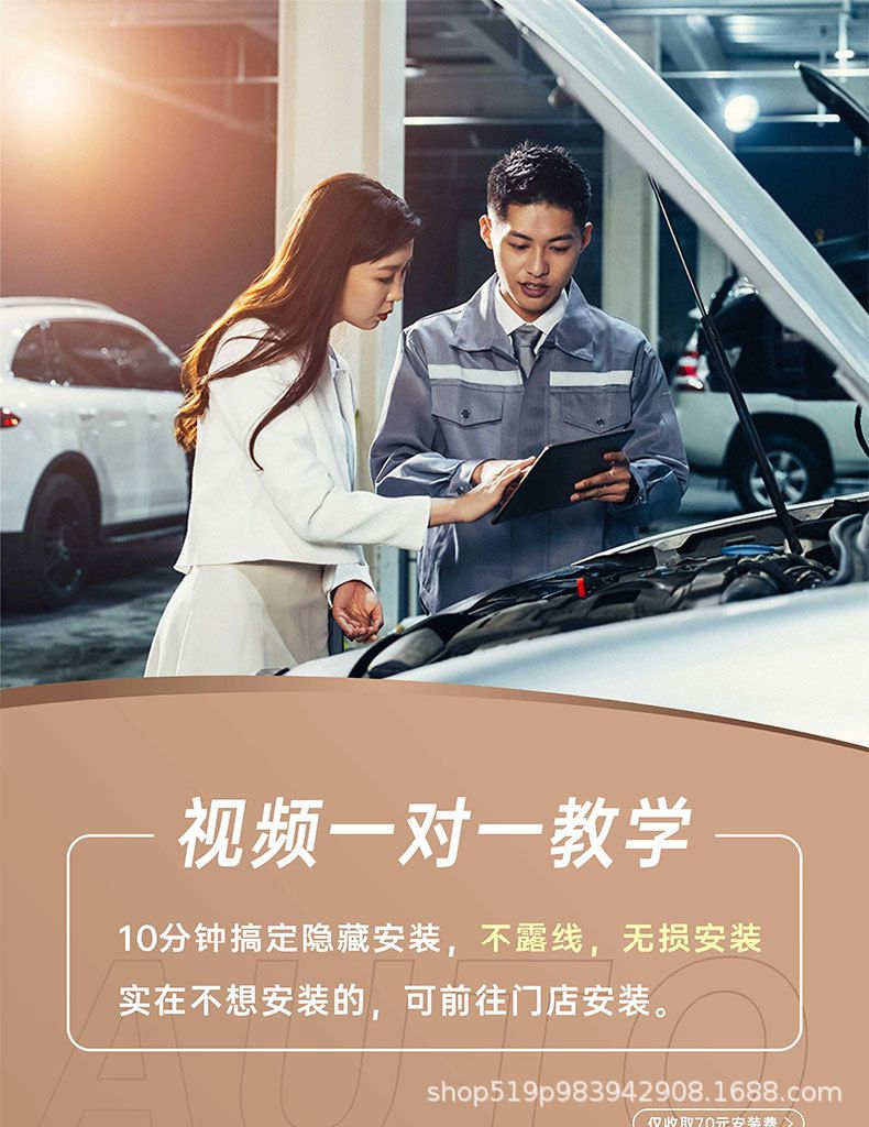 Geely Haoyue L Dashcam 4K versteckte Installation