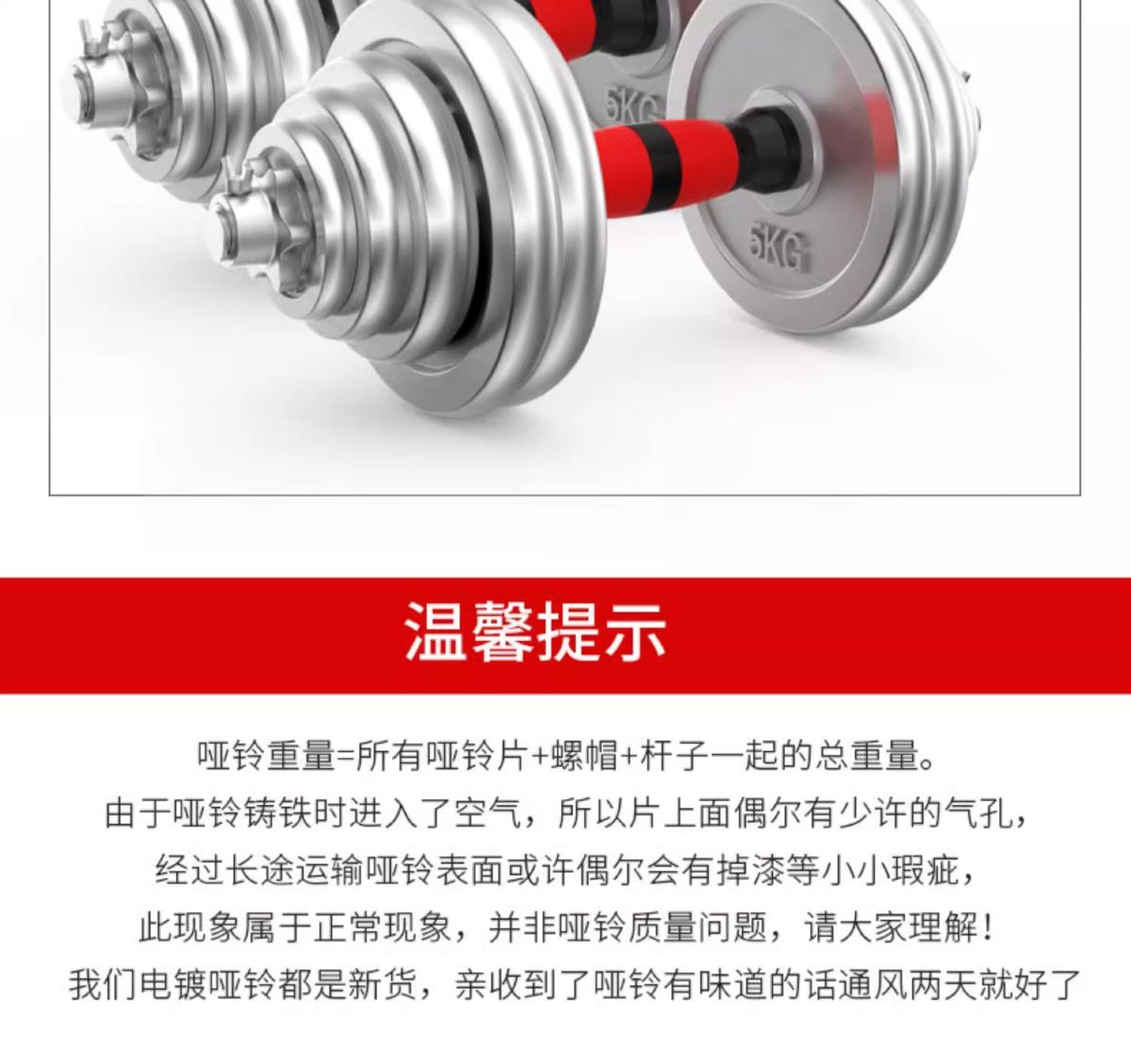 Electroplated barbell set, 20-60kg, two-in-one