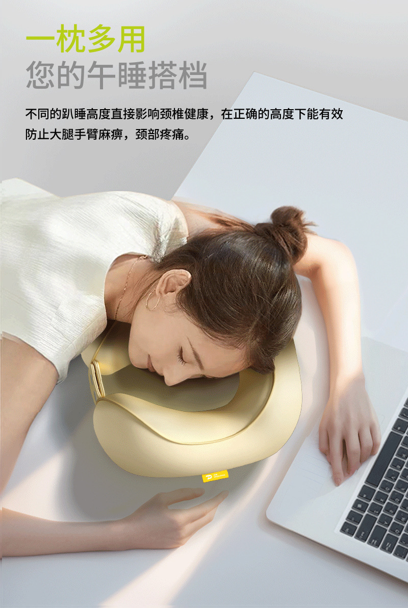 Memory foam U-shaped travel pillow for neck support