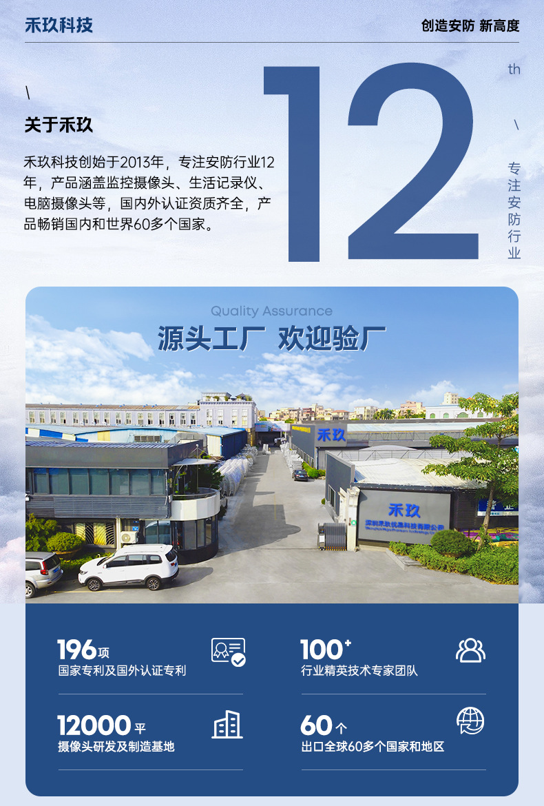 X9 square home camera, wireless WiFi, lithium battery