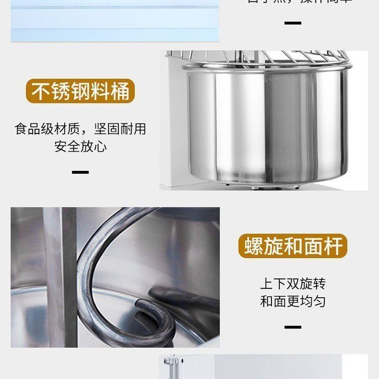 H20H30 commercial dough mixer, 10/15/25 kg capacity
