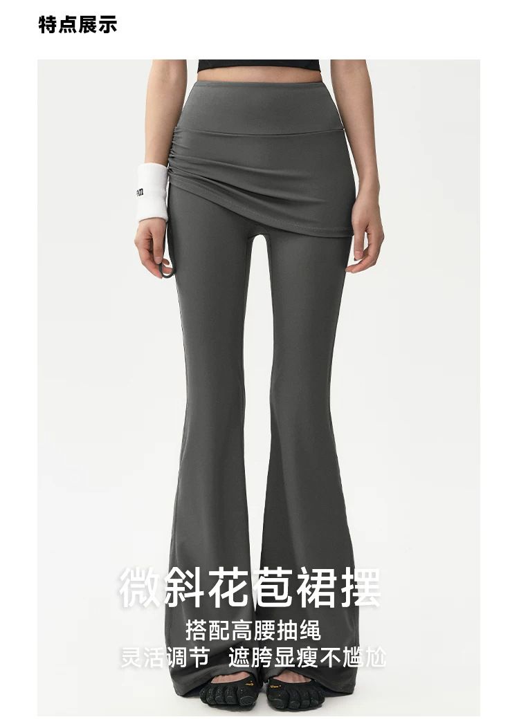 高腰屁帘微喇瑜伽裤女抽绳褶皱设计显瘦收腹弹力运动普拉提健身裤