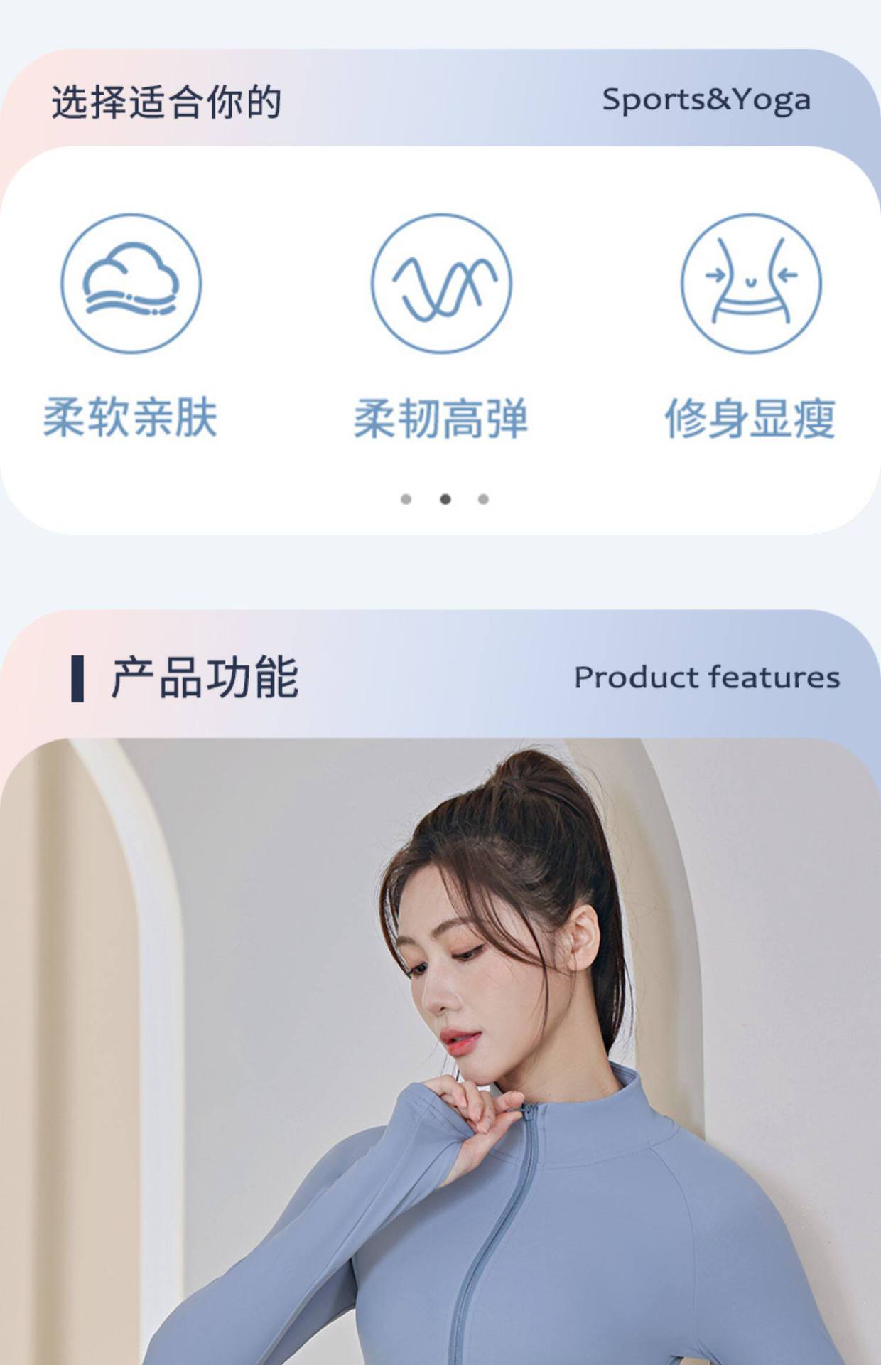 专业普拉提训练瑜伽健身服套装女速干运动服跑步撞色长袖外套上衣