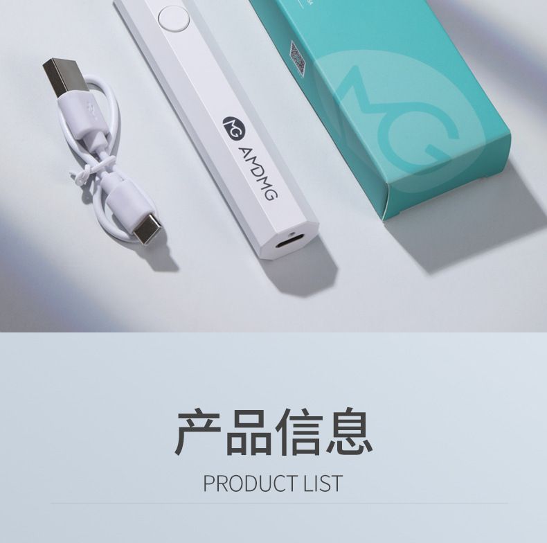 AMDMG速干便携小型迷你手持一字灯光疗机照甲油胶烤灯美甲店专用