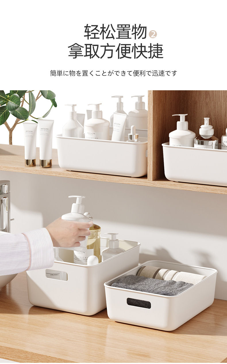 Desktop storage box, cosmetics and items organizer