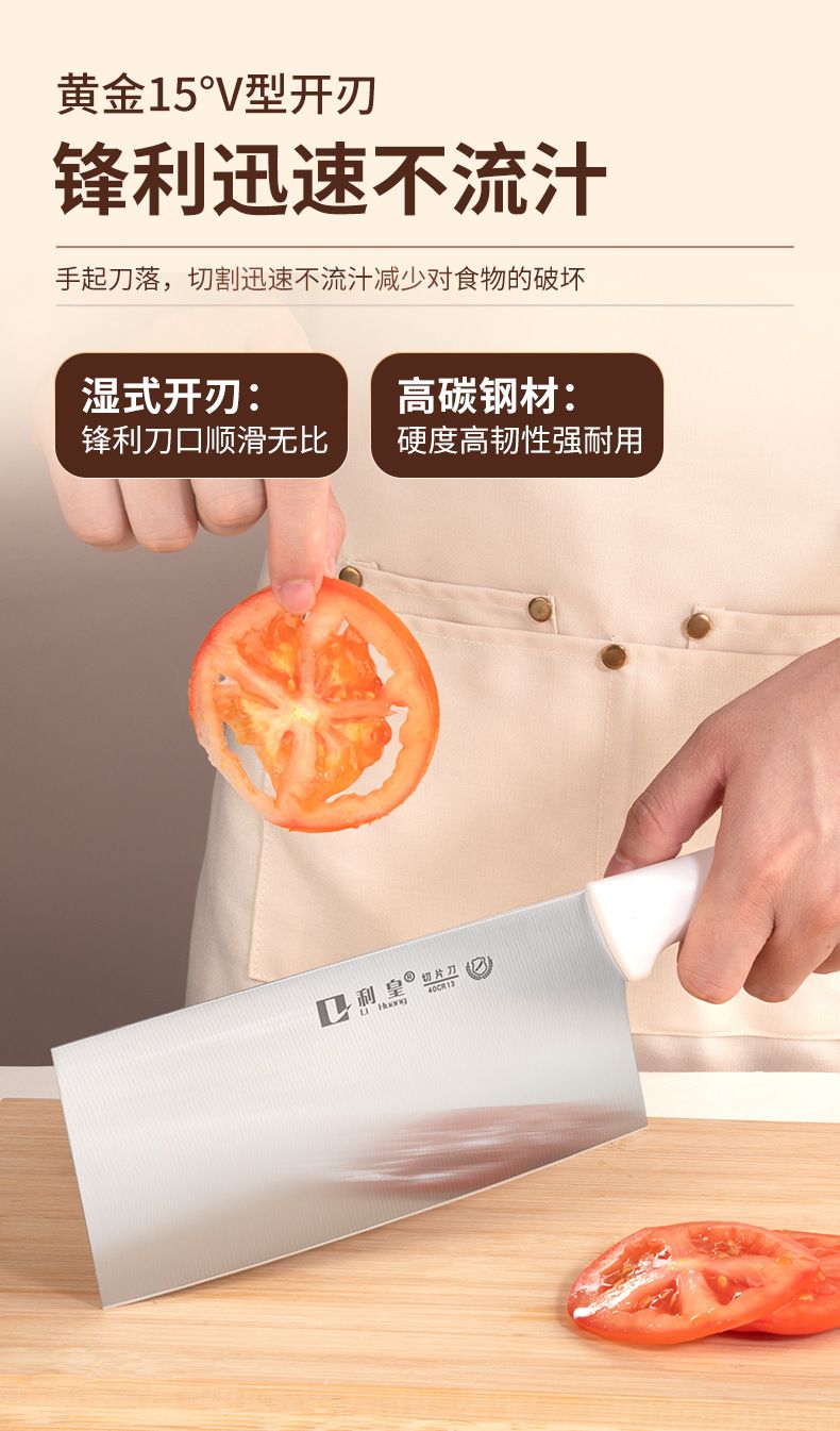 Vegetable Knife Cutting Board 2-in-1