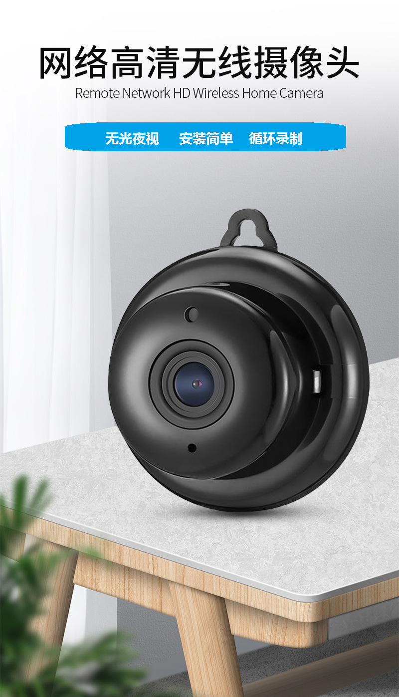 Kart kamera, HD bebek monitörü, kablosuz WiFi