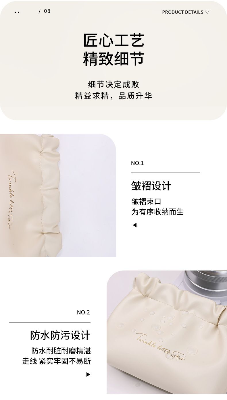 皱褶化妆包高颜值手拿便携防水旅行PU洗漱收纳包便携口红收纳包