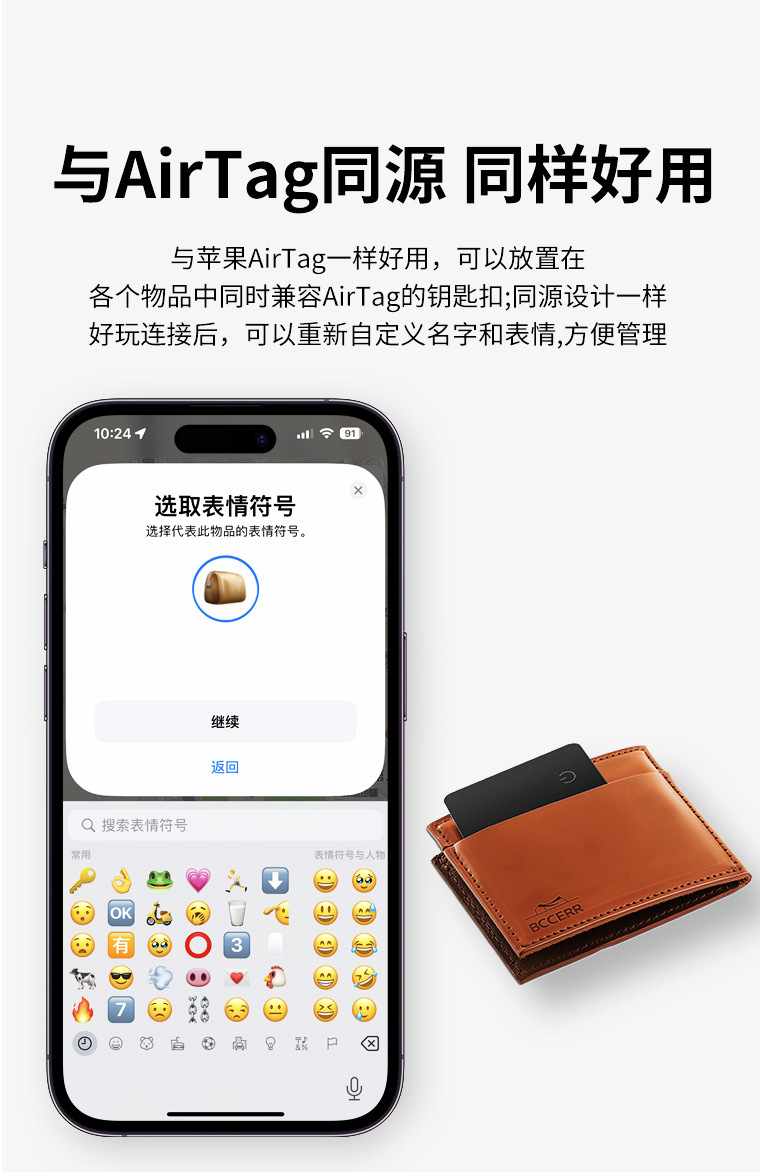 Apple izleyici kablosuz şarj akıllı cüzdan
