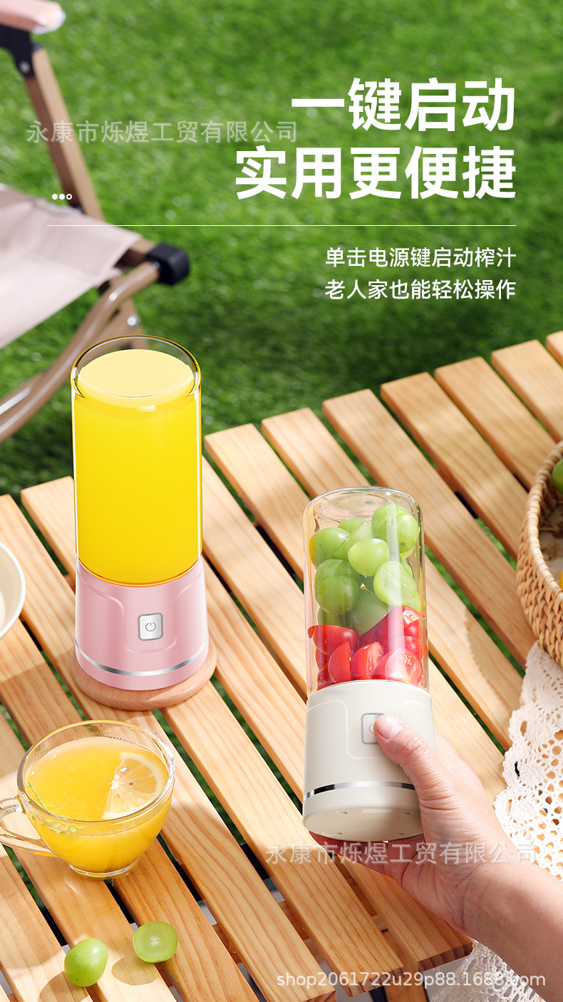 Portable Electric Blender Cup with Ice Crusher