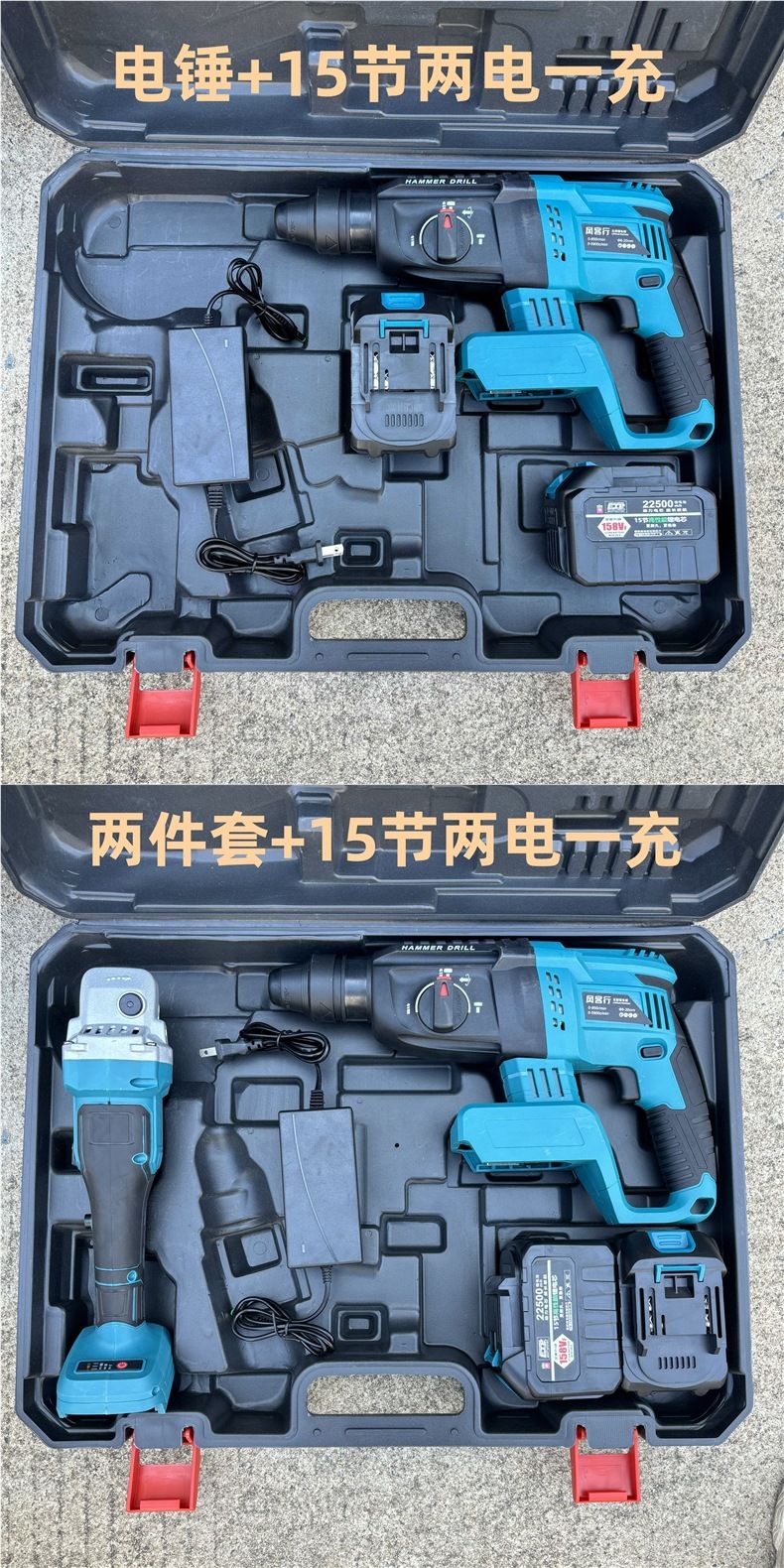 Makita bürstenloser Schlagbohrer Lithium-Akku 3-in-1
