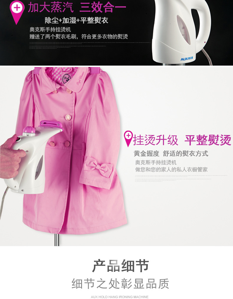 Oaks steam garment iron machine, handheld, portable