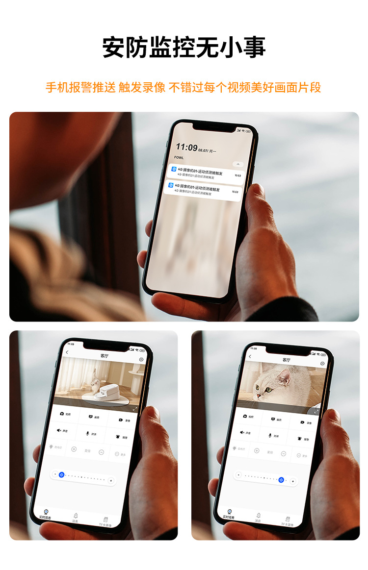 4G-Binokularkamera mit 6x Zoom, 4K, bidirektionalem Audio