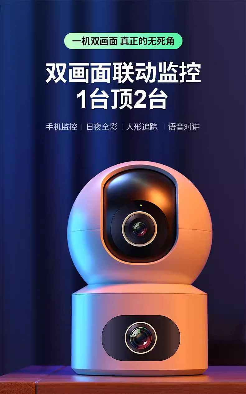 Home Security Camera Wireless 360 Degree Voice Function HD
