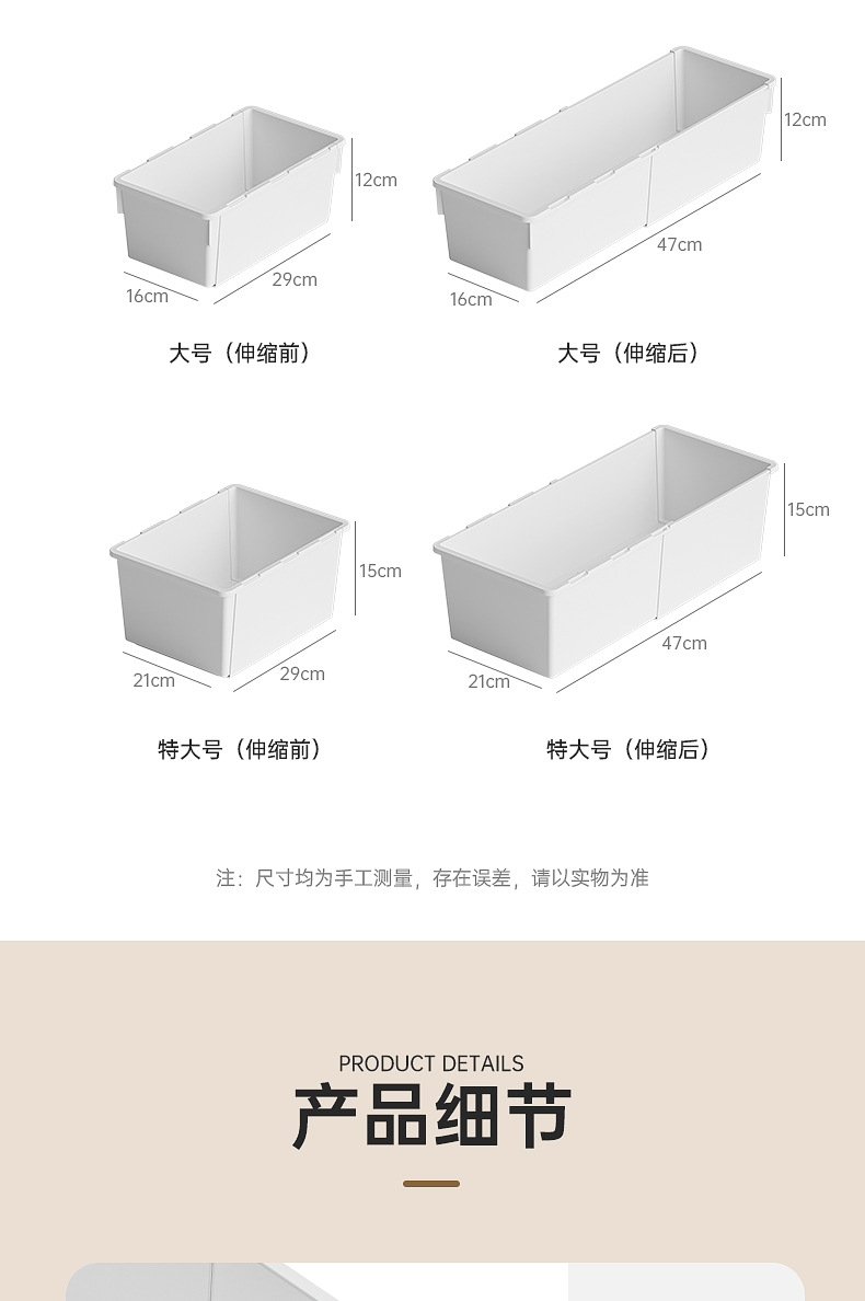 Retractable drawer kitchen storage box