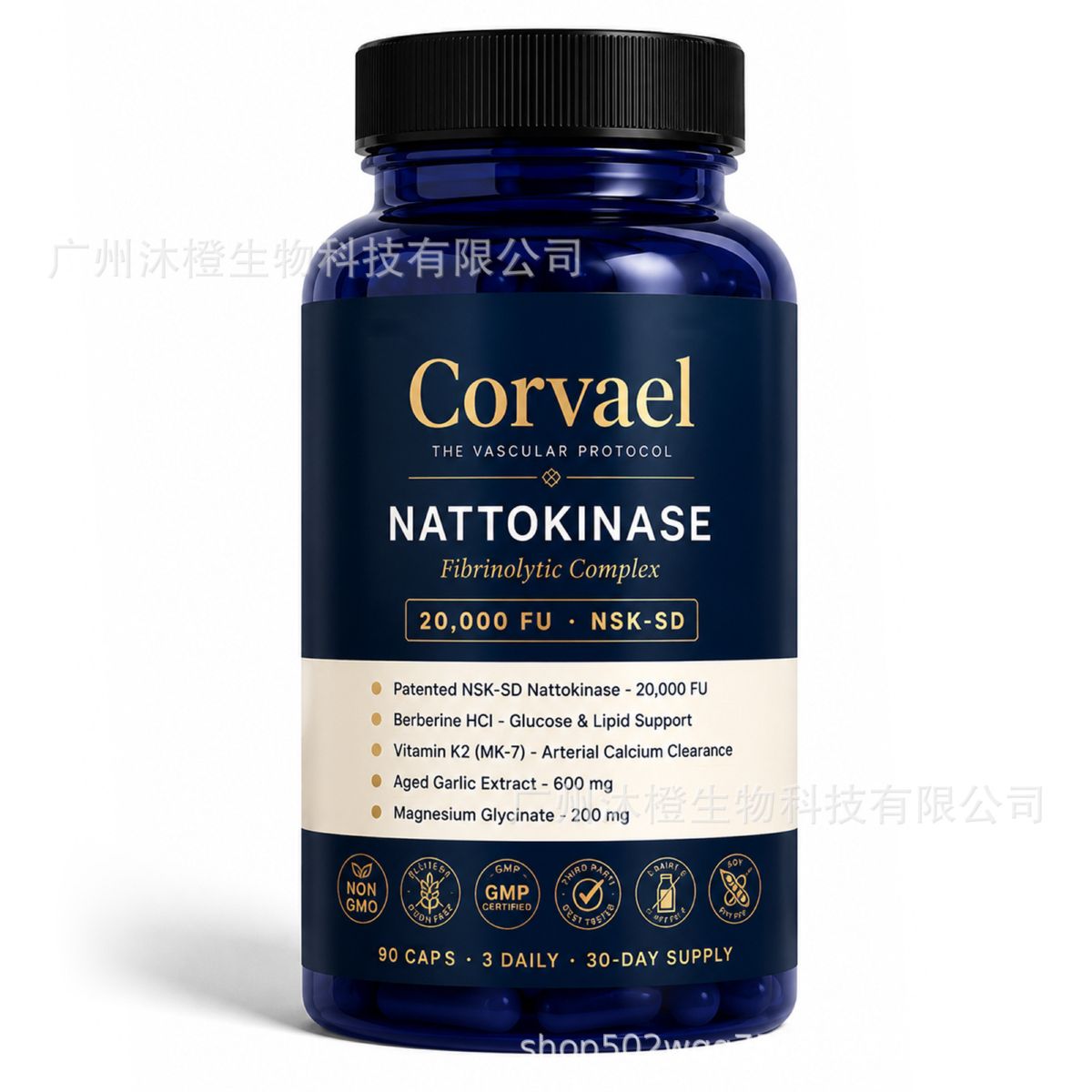 跨境保健品 谷胱甘肽 生物素软糖 肌酸软糖 肌酸粉 维生素d3 胶囊