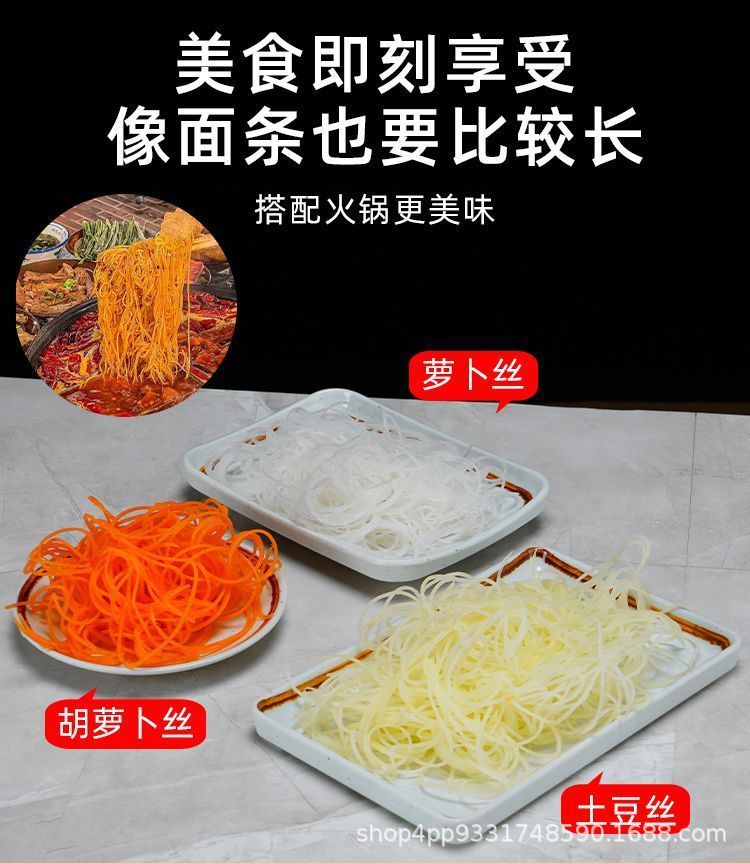 Multifunctional vegetable shredder for radish, potato and fruit