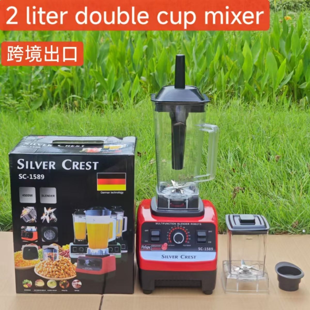 跨境搅拌机4L 8in1 blender不锈钢金属破壁机大容量榨汁机绞肉机
