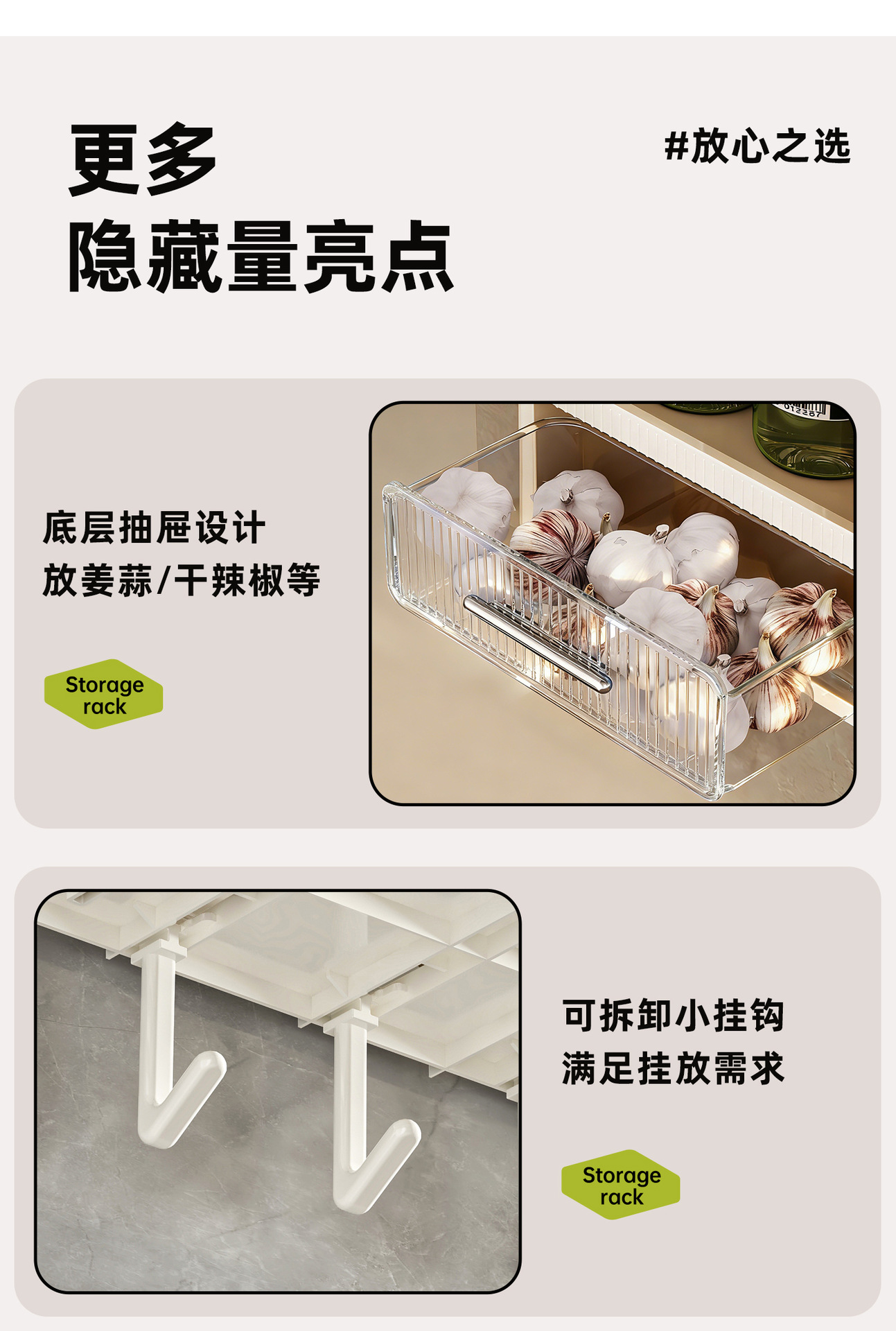 Kitchen wall-mounted storage rack, no-nail, multi-layer