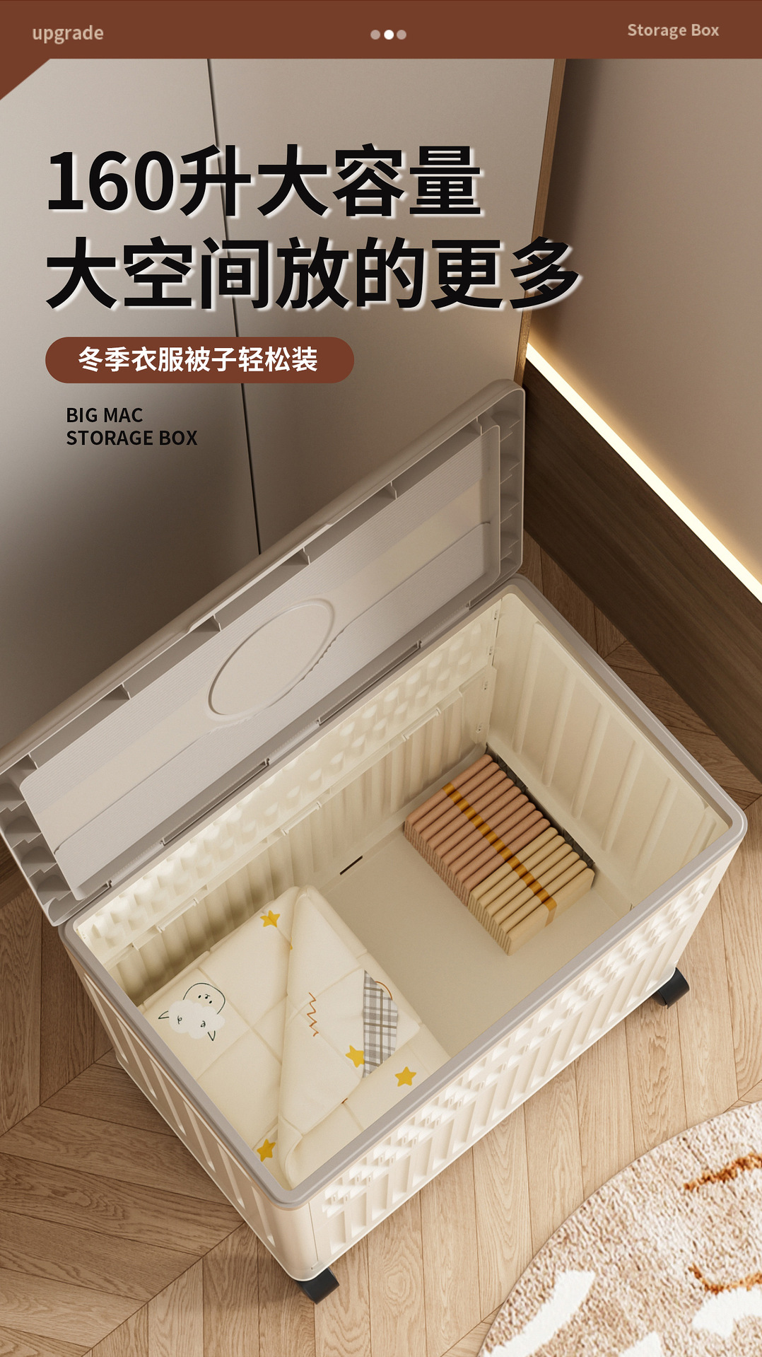 Storage box with wheels, foldable plastic, large capacity organizer