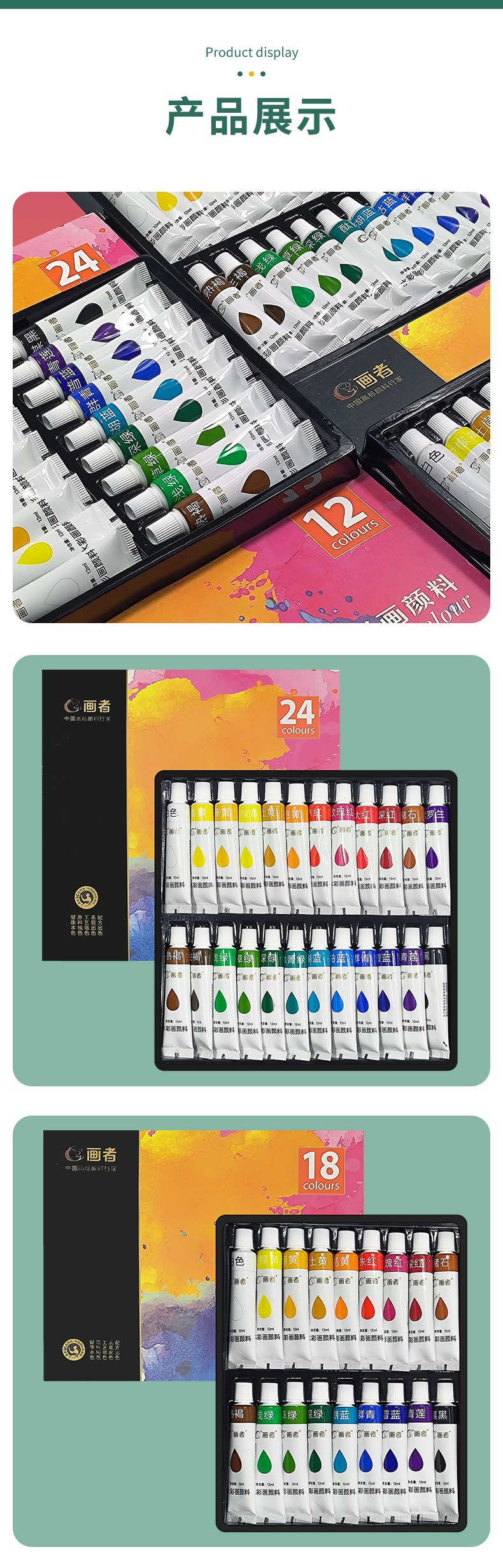 Suluboya boya seti, 5/12 ml tüpler, sanat öğrencileri için