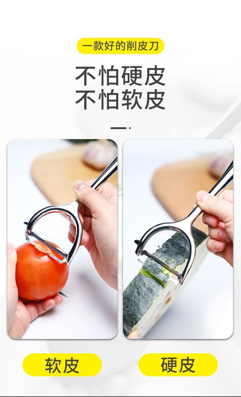 Paslanmaz çelik sebze soyma bıçağı
