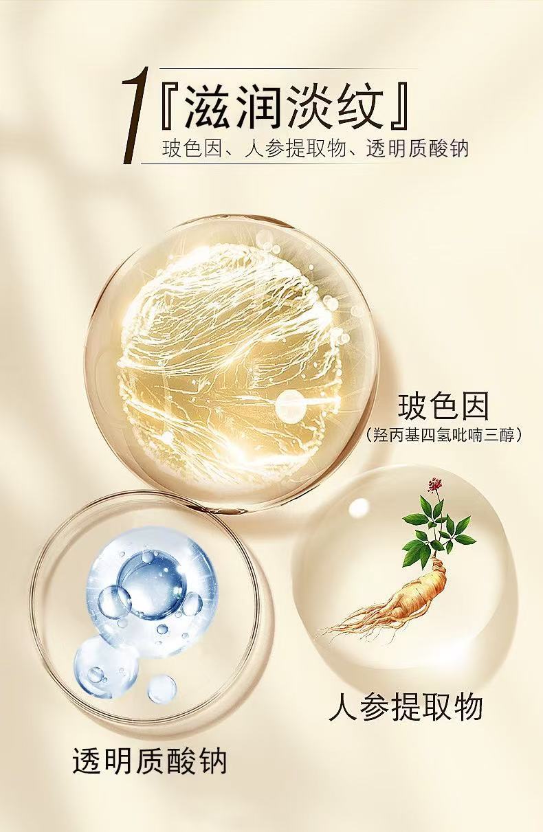 Bosein %30 ginseng özü serumu, kırışıklık karşıtı ve nemlendirici