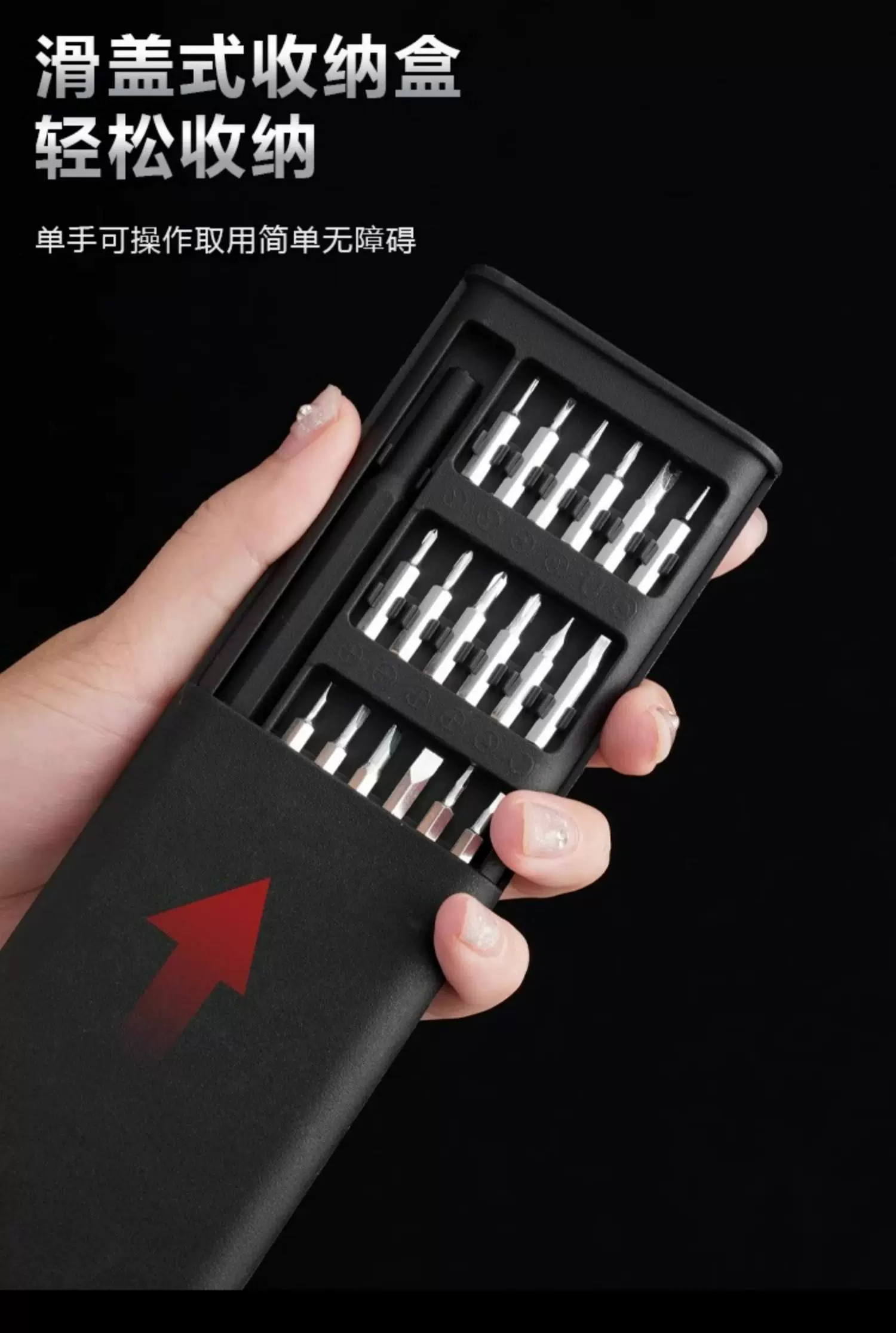 25-piece precision screwdriver set for phones, computers and laptops