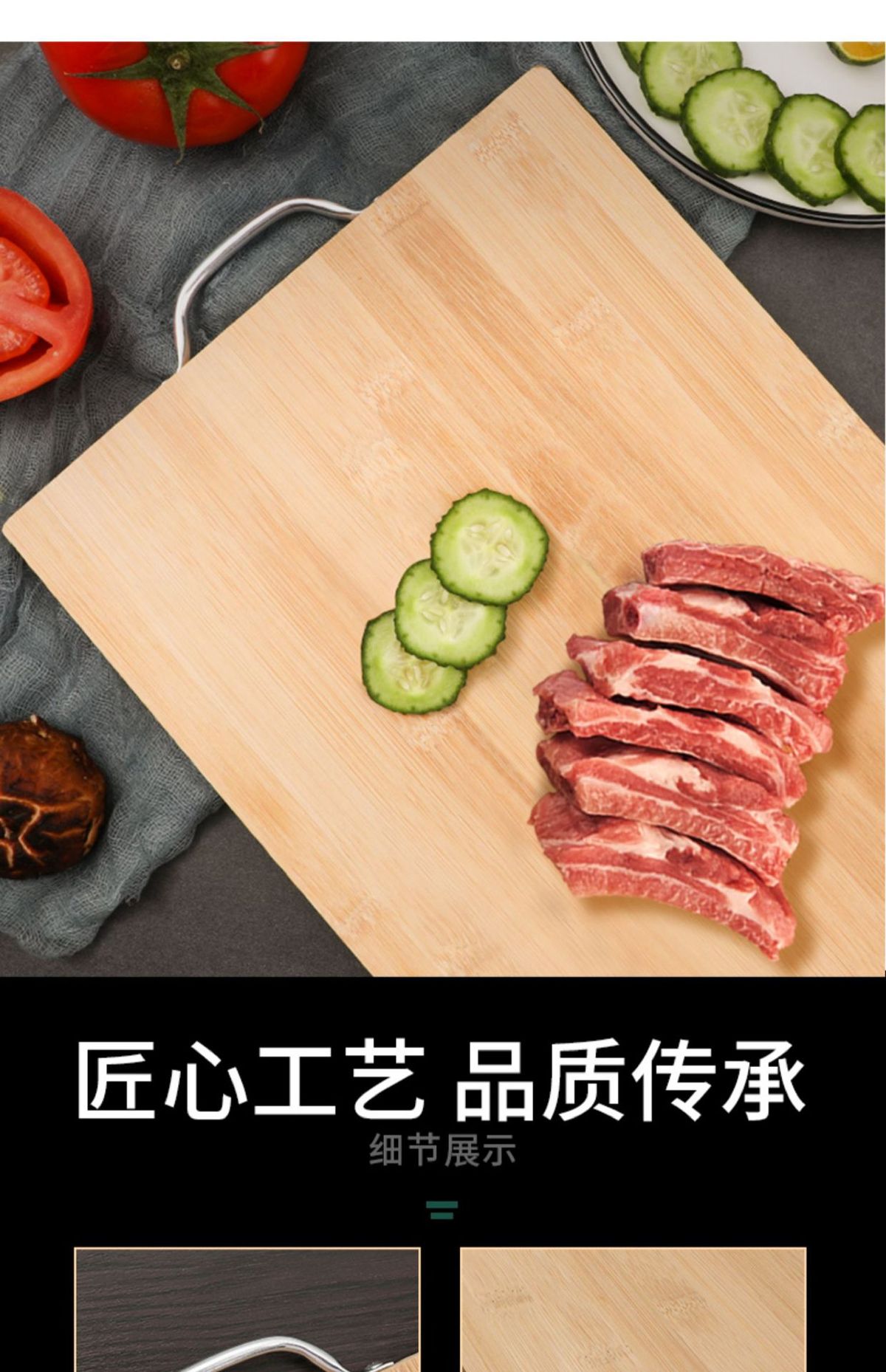 Yangjiang Küchenmesser und Schneidebrett Set, 2-teilig