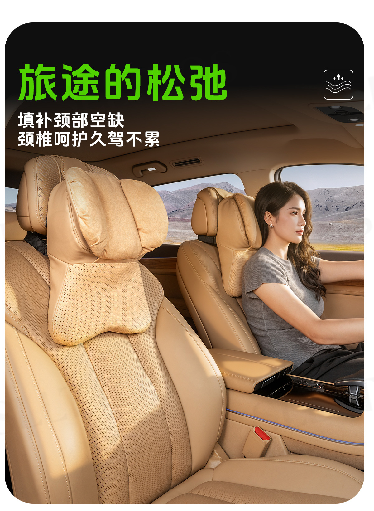 Car headrest, 4th generation, aerospace grade, memory foam neck pillow