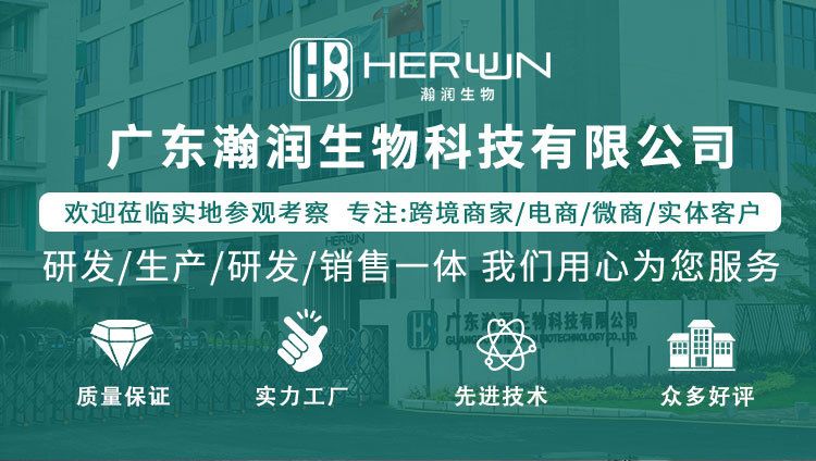 跨境爆品何首乌洗发水养发去屑止痒控油蓬松乌黑发纯植物养护乳