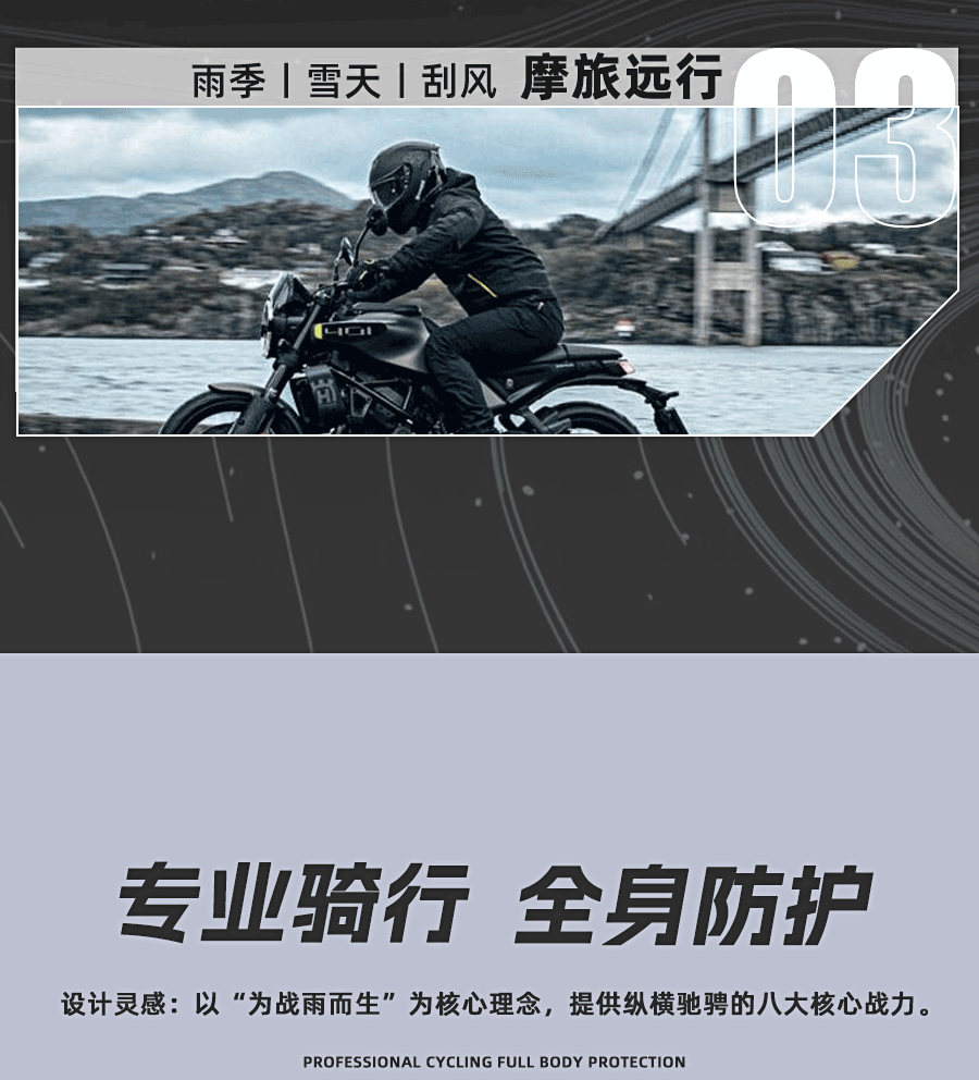 Heavy-duty waterproof motorcycle raincoat set