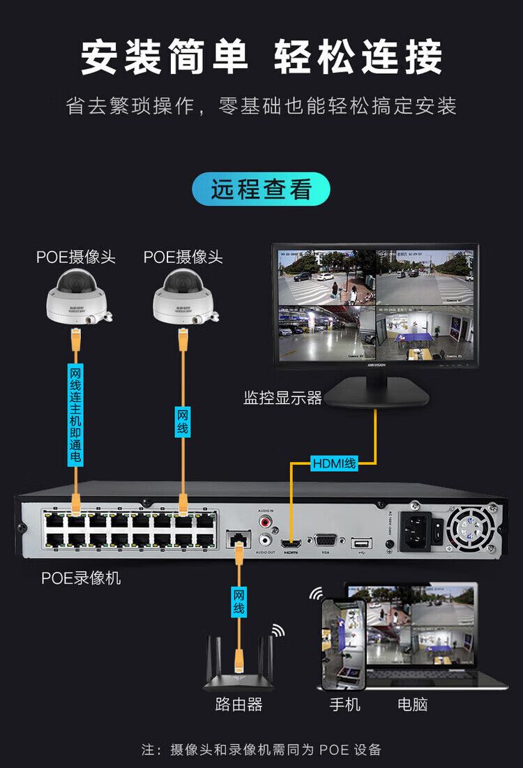 Hikvision 4 MP Starlight PoE ağ kamerası, model 3146
