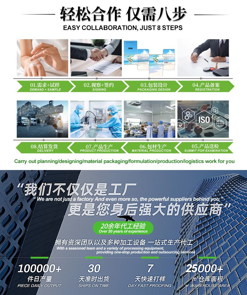 天然米水草本洗发露强韧发丝修护受损无硅油洗发水 工厂 贴牌定制