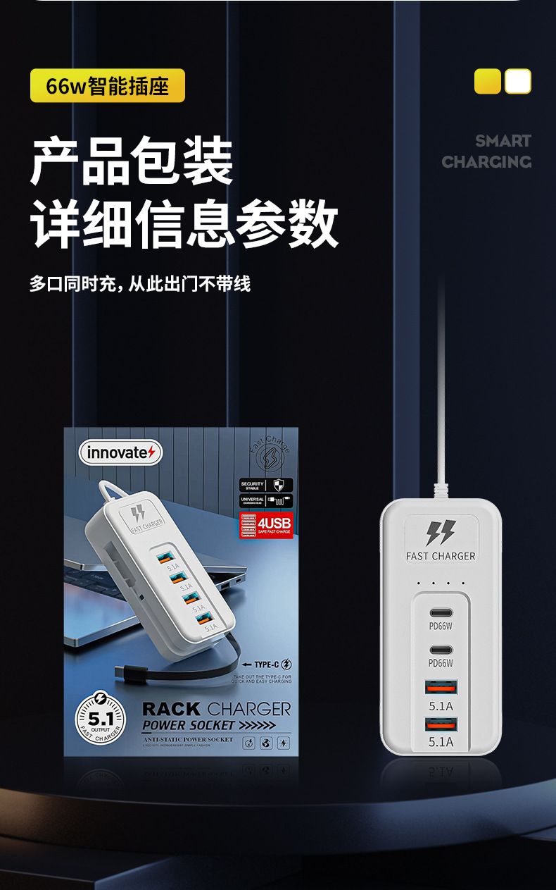 Multi-port USB charger with 5 USB outlets, home and dorm use