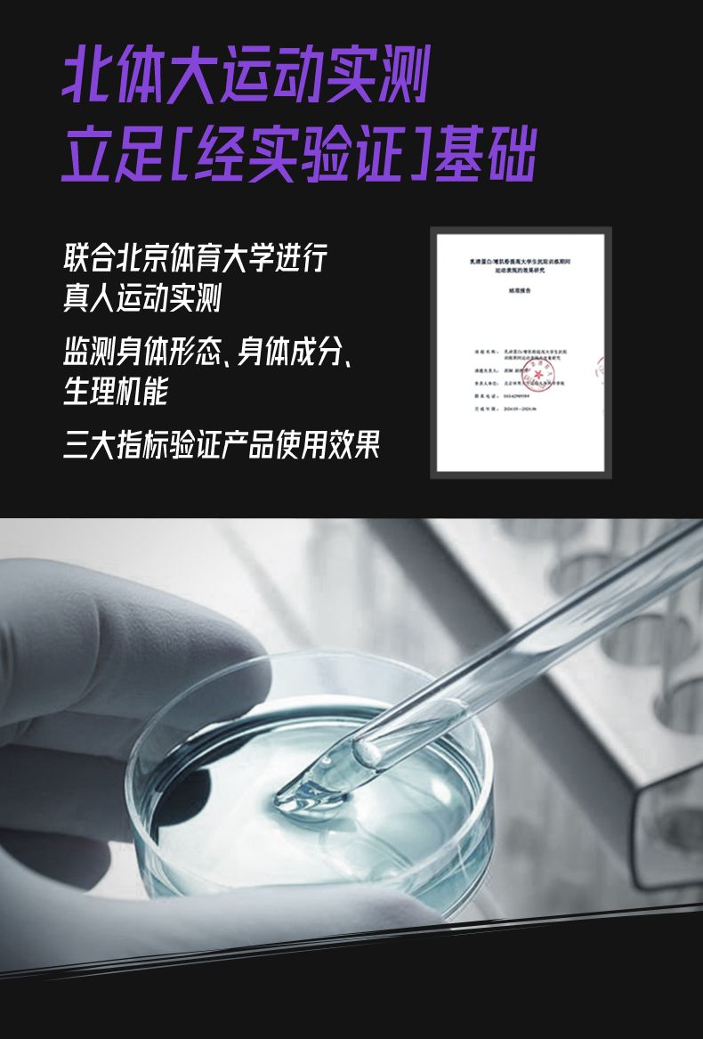 Foryes Kreatin-Monohydrat-Pulver tragbar