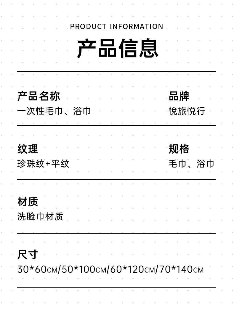 一次性浴巾毛巾批发加厚加大便携旅行酒店专用独立包装二合一套装
