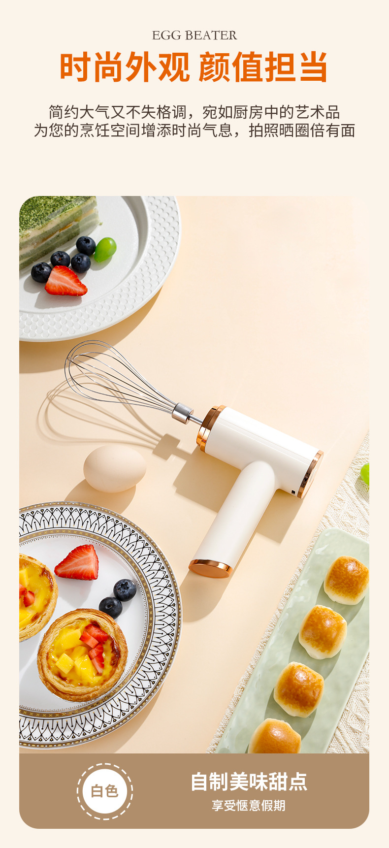 Kabelloses Handmixer-Gerät zum Schlagen von Eiern und Sahne