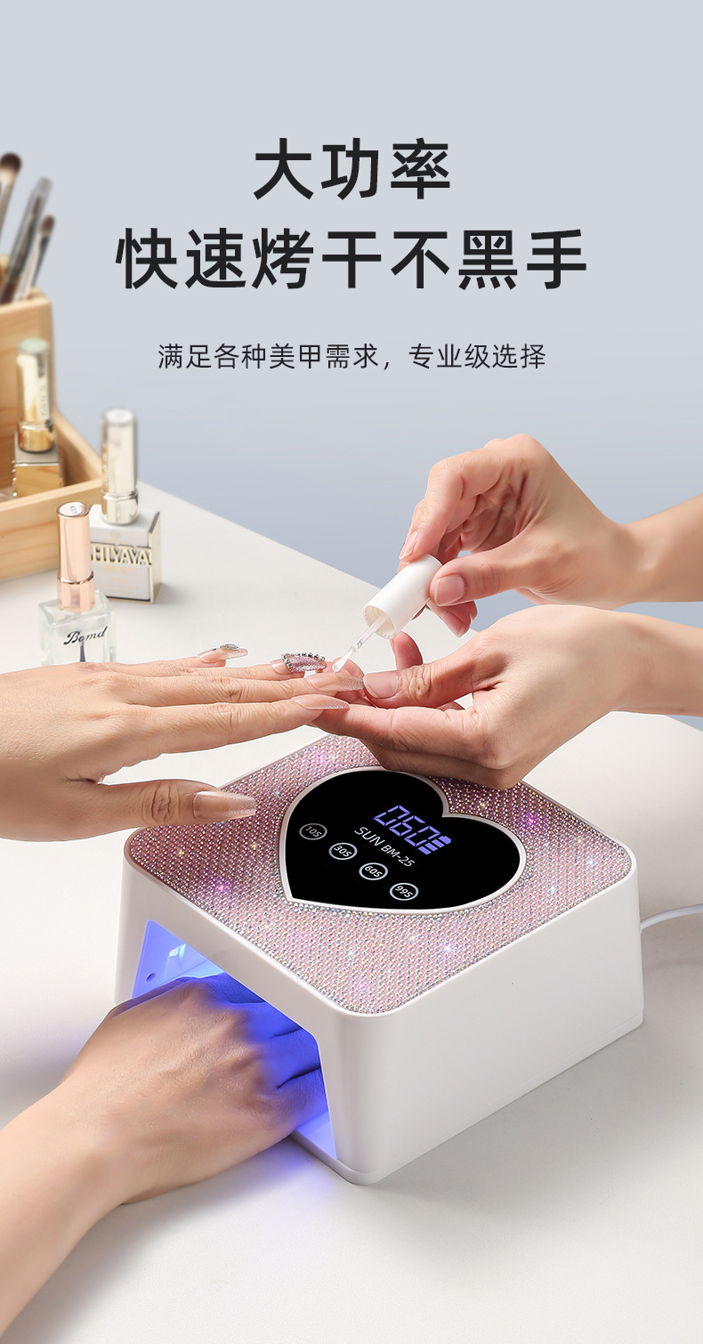 Wireless rechargeable UV nail drying lamp smart sensor