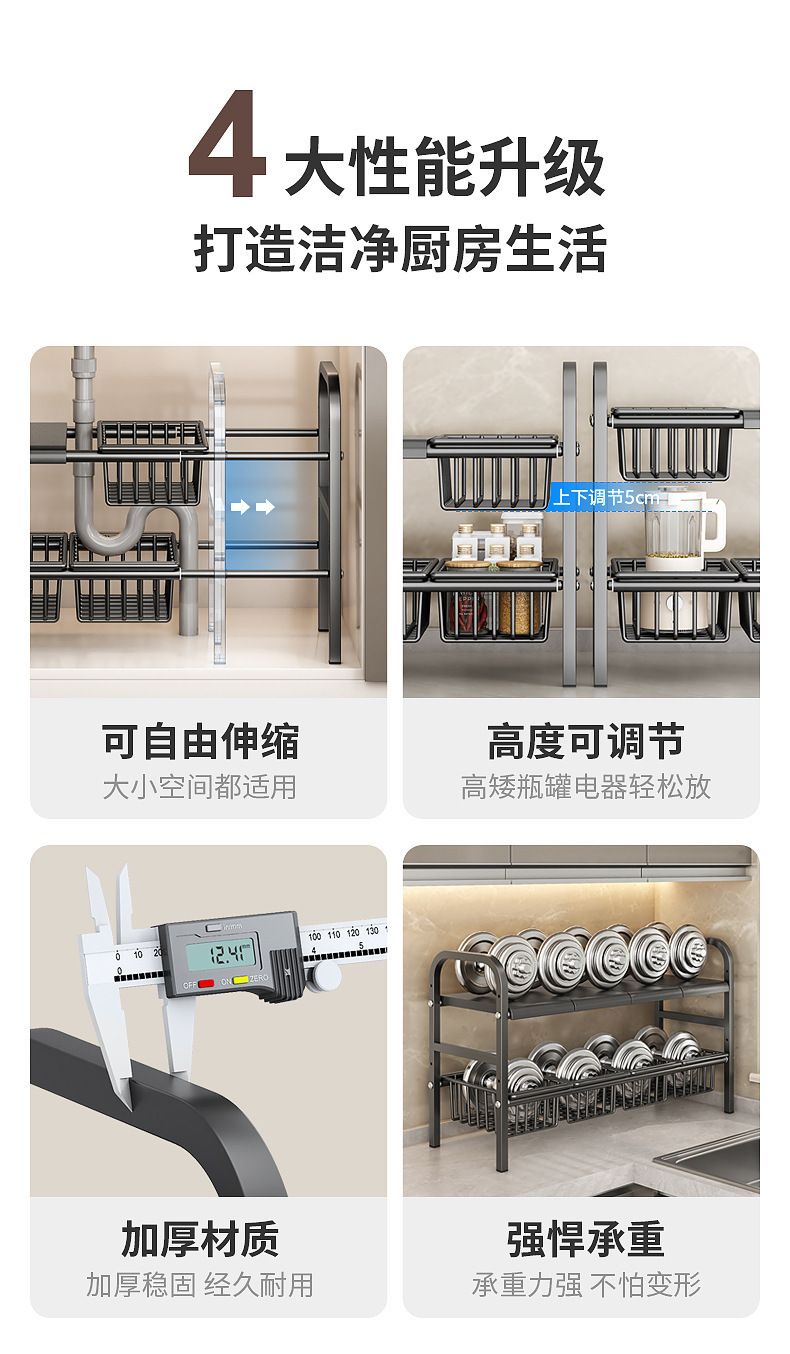 厨房整理篮伸缩杆水槽下用品储物筐免打孔置物架收纳盒橱柜神器