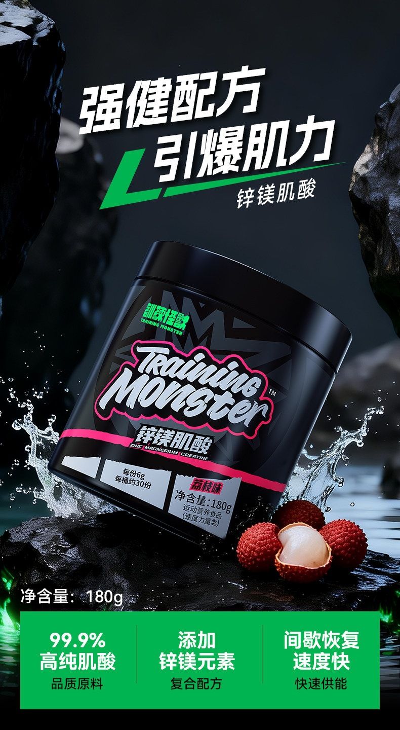 Training Monster kreatin monohidrat çinko magnezyum