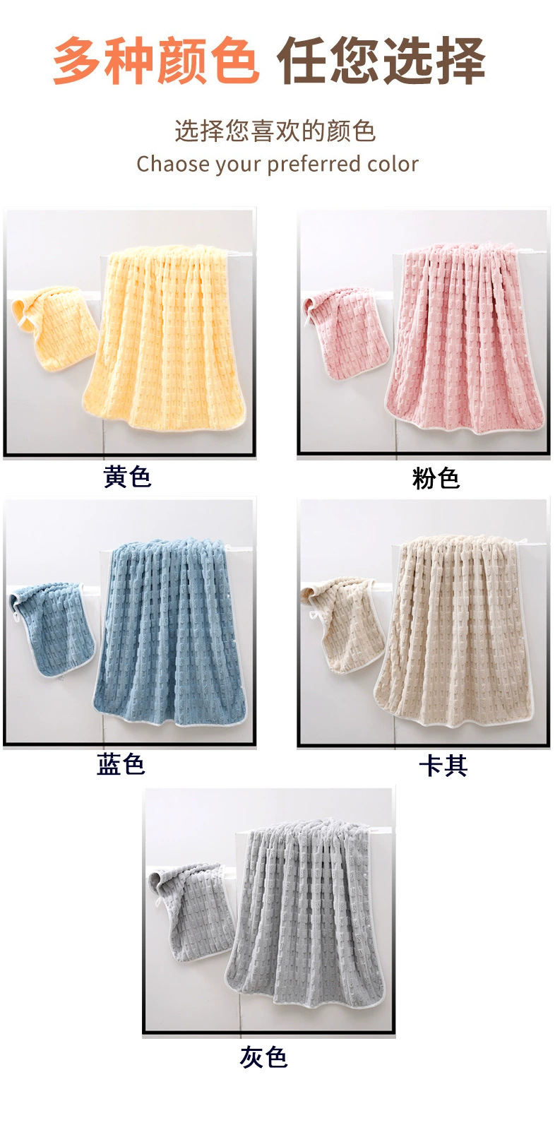 Jinmian bamboo towel set, water absorbent, quick drying, coral fleece