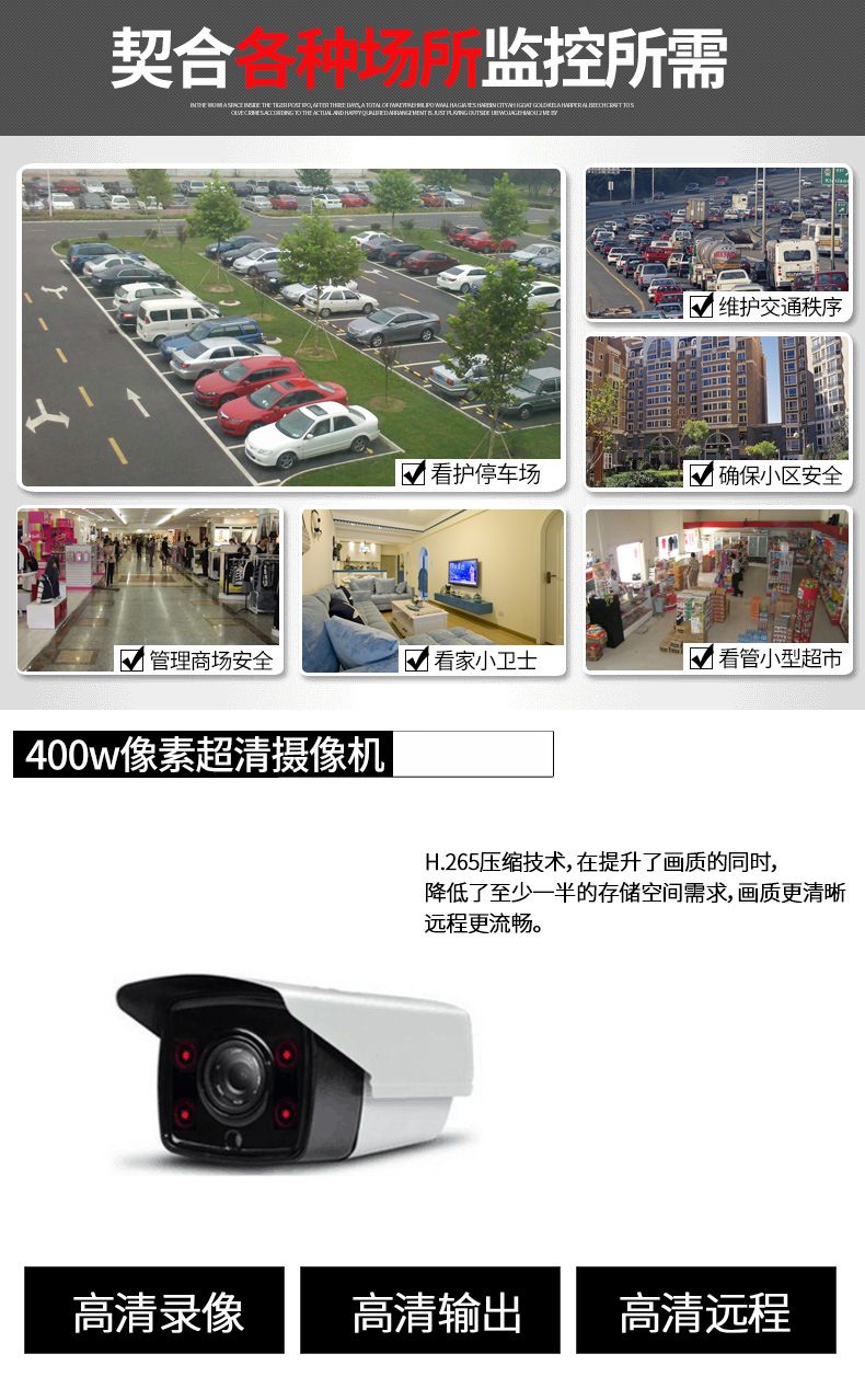 NVR-Rekorder, H.265, 16-Kanal, Xiongmai, ICSEE