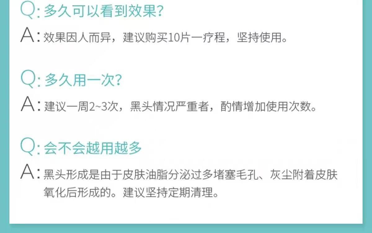 玛贝拉去黑头鼻贴收缩毛孔清洁神器祛吸粉刺鼻子猪鼻贴正品批发
