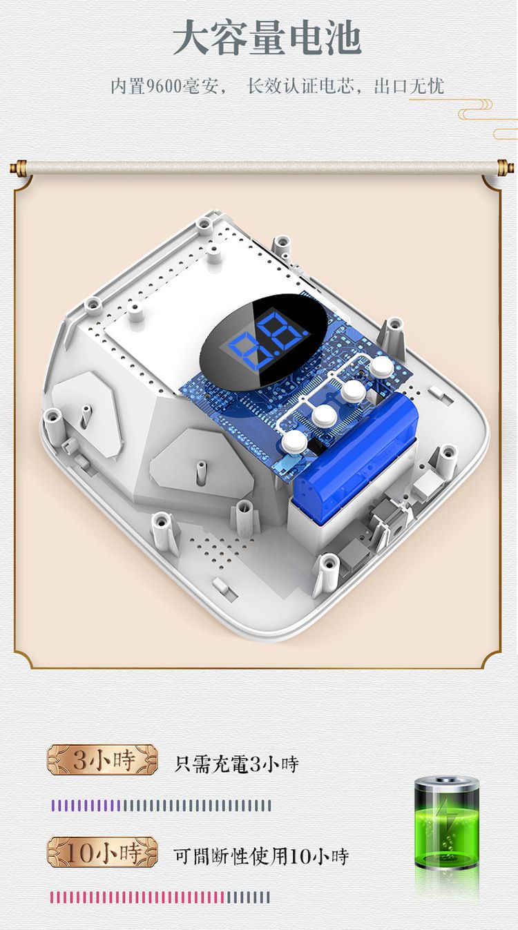 Rechargeable nail lamp, phototherapy machine