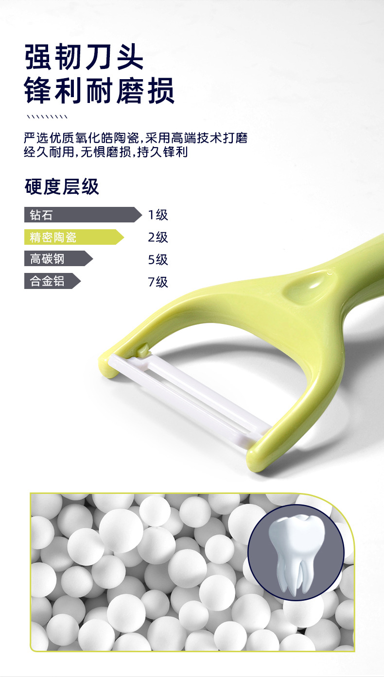 Ceramic multifunctional fruit and vegetable peeler sharp grater