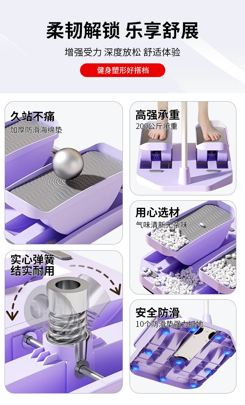 跨境新品踮脚拉筋塑腿美腿瘦腰健身有氧运动器材腿部拉伸摇摆机