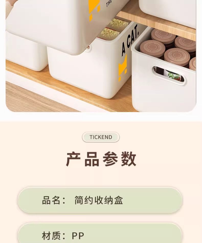 Multi-purpose storage box for cosmetics, snacks, and desktop organization